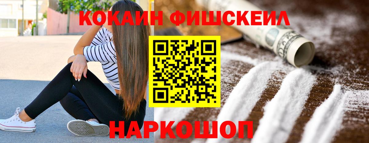 Североуральск  Кокаин Перу  Кокаин  Вход с VPN 