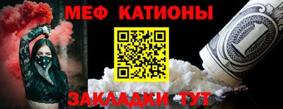 ALPHA-PVP Ипатово