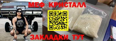 ALPHA-PVP Ипатово