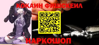 ALPHA-PVP Ипатово