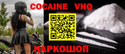ALPHA-PVP Ипатово