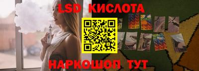 трава Заводоуковск