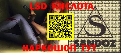 ALPHA-PVP Ипатово