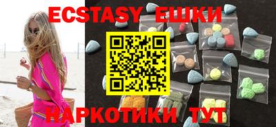 ALPHA-PVP Ипатово