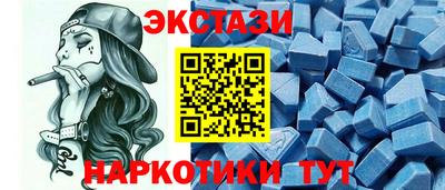 ALPHA-PVP Ипатово