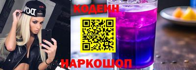 ALPHA-PVP Ипатово