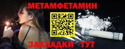 ALPHA-PVP Ипатово