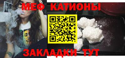 ALPHA-PVP Ипатово