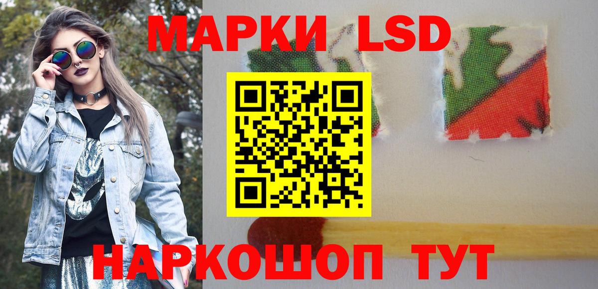 Североуральск  Марки N-bome 1,5мг  Вход с VPN 