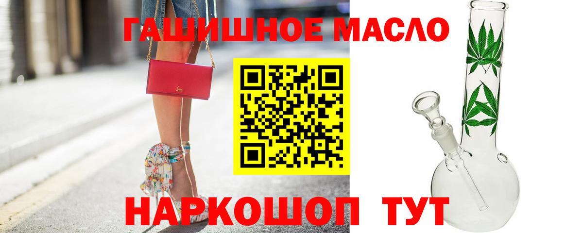Дистиллят ТГК жижа Североуральск
