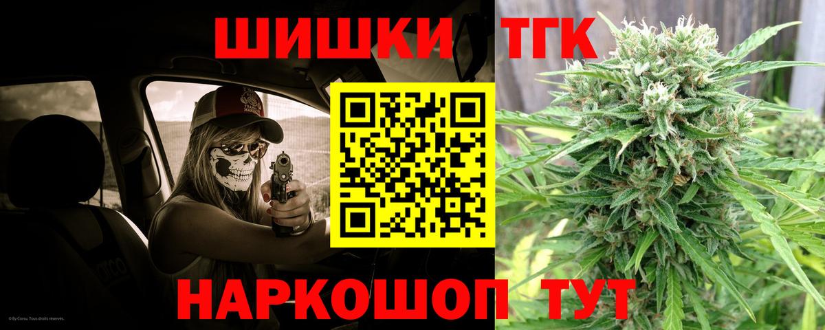 Канабис Amnesia Североуральск