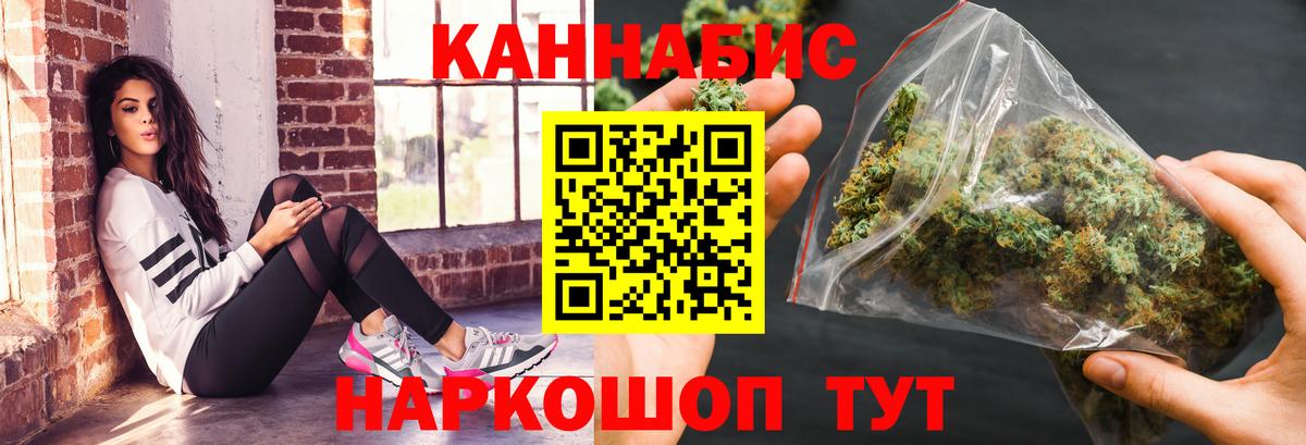 Бошки марихуана THC 21%  Вход с VPN  Марихуана марихуана  МАРИХУАНА THC 21%  Североуральск  Шишки марихуана AK-47 